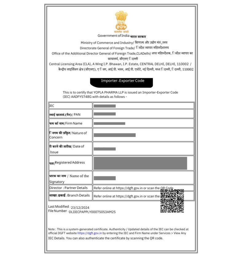 IEC CODE IN CHANDIGARH
