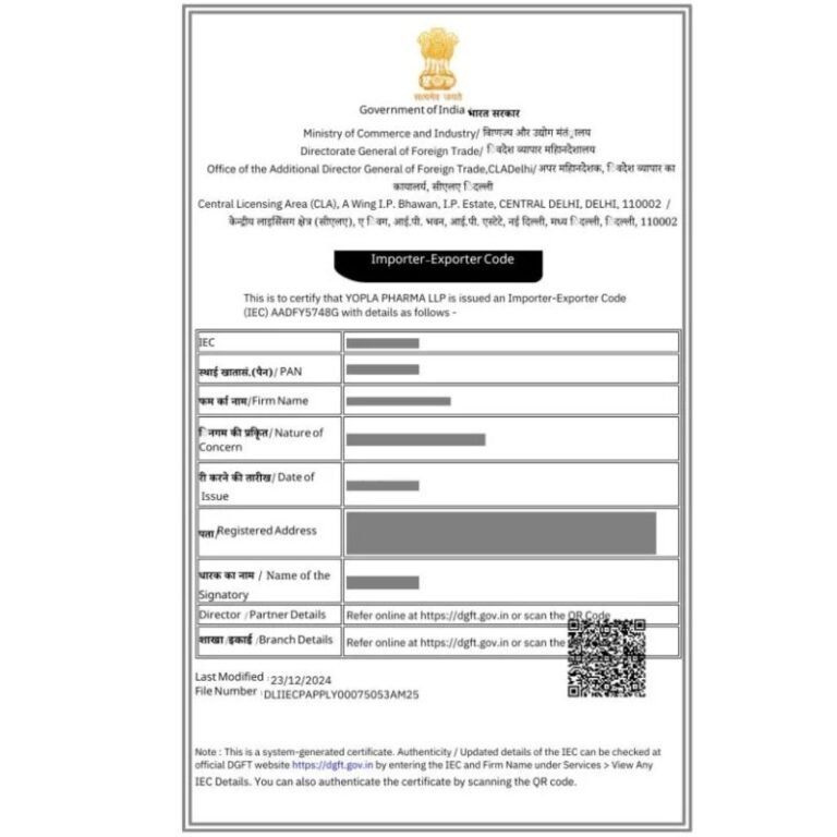 Import Export Code Certificate
