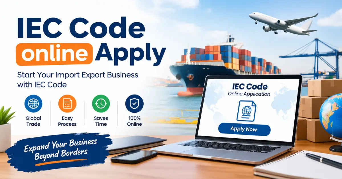 IEC Code online Apply