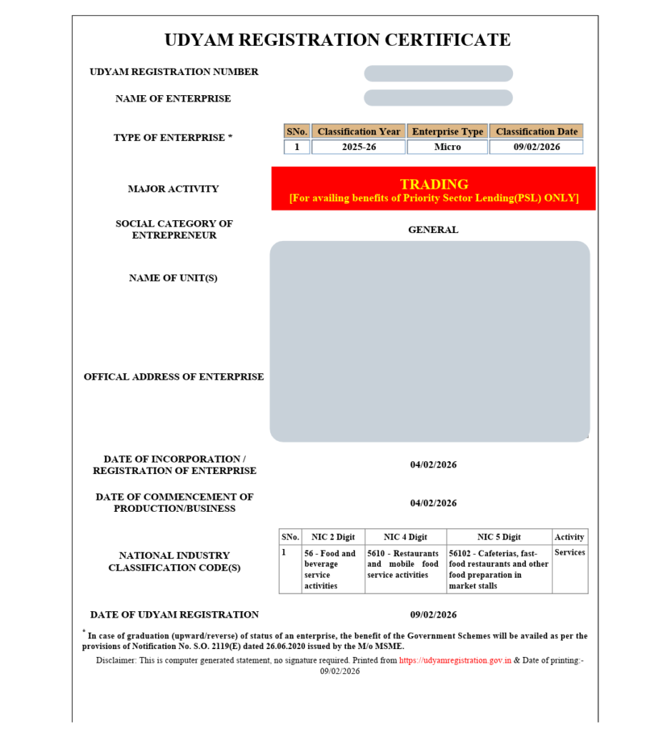 udyam certificate